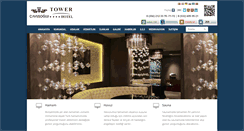 Desktop Screenshot of cavusoglutowerhotel.com